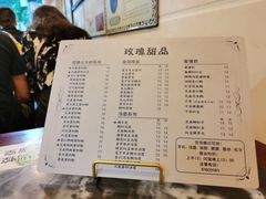 -玫瑰甜品(文明路店)