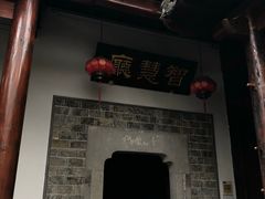 -不倒翁·徽天下名菜楼(马鞍山路店)
