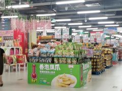 -北国超市(西美花街生活工场店)