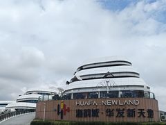 -野狸岛
