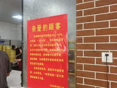 -一刘汤包(杏林店)