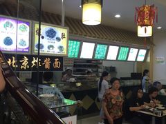 -白魁老号饭庄(交道口店)