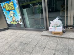 门面-大麦吉翻糖蛋糕甜品桌商务茶歇(光复西路店)