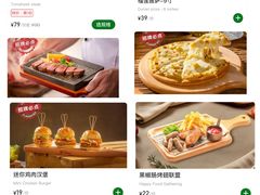 -万达广场(东莞厚街店)