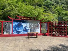 -刘伯温故里景区百丈漈