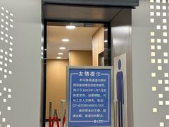 -百盛优客城市广场(天山店)