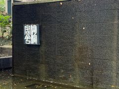 -湖滨客舍·湖北菜