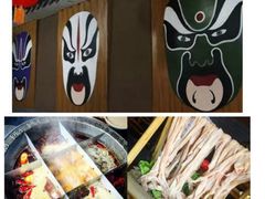 -脸谱市井火锅(泺源大街店)