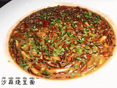 沙蒜烧豆面-洋房汤馆