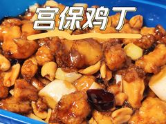 -眉州东坡(国贸店)