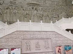 -鄂州市博物馆