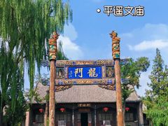 -平遥古城