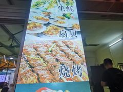 -周记蟹仔粉(侨港风情街店)