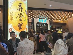 -弄堂里·寻味杭州(湖滨银泰in77C区店)