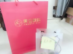 -黑马眼科·近视手术