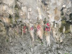 -太鲁阁公园