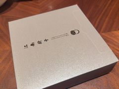 -江南厨子(万象天地店)