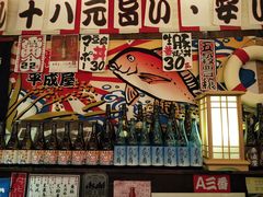 -平成屋·午肴夜酒(四川北路店)