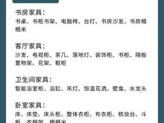 -雅乐居装饰(西区店)