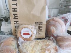 -原麦山丘(望京小街店)