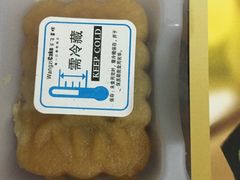 -王子蛋糕(交通路店)