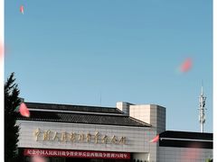 -中国人民抗日战争纪念馆