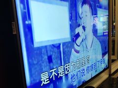 -自由港KTV(王子公主金平店)
