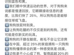 -宠爱国际动物医院· 猫科· 外科·中兽医(长白店)