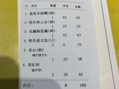 -大笑饭堂(甲子桥店)