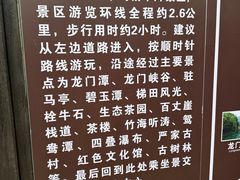 -石台牯牛降景区