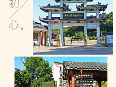 -平湖九龙山旅游度假区