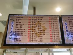 -光明邨大酒家(淮海路店)