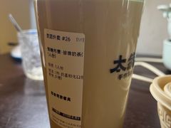 -太犇牛手作茶铺(江北虹悦城店)