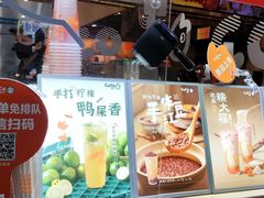 -CoCo都可(八达商城店)