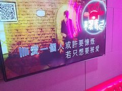-唱吧麦颂KTV(黄骅华贸商业广场店)