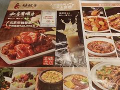 -好嫂子酱猪手•农家菜(华远坊店)