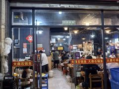 -大鼎石锅鱼(春江里店)