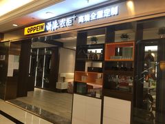 -上海月星家居(澳门路店)