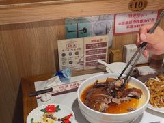 -廣順興(兴华路店)