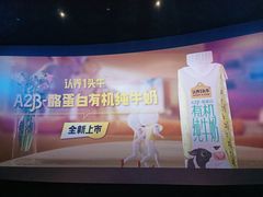 -武商摩尔影城(国广IMAX激光店)