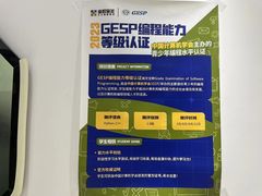 -童程童美少儿编程乐高机器人(世纪都会校区)