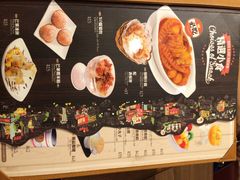 iphone_upload_pic-许留山(佐敦道店)