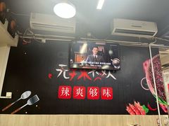-谭记重庆老火锅(总店)