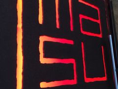 MASU-MASU by Nic Watt