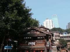 -重庆十八梯传统风貌区
