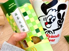 -麦当劳(未来城购物中心店)