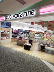 -cocokarafine可开嘉来