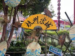 -杭州宋城