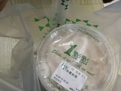 -1点点(学府路店)