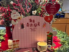 -Grande A'moo(上海万象城店)